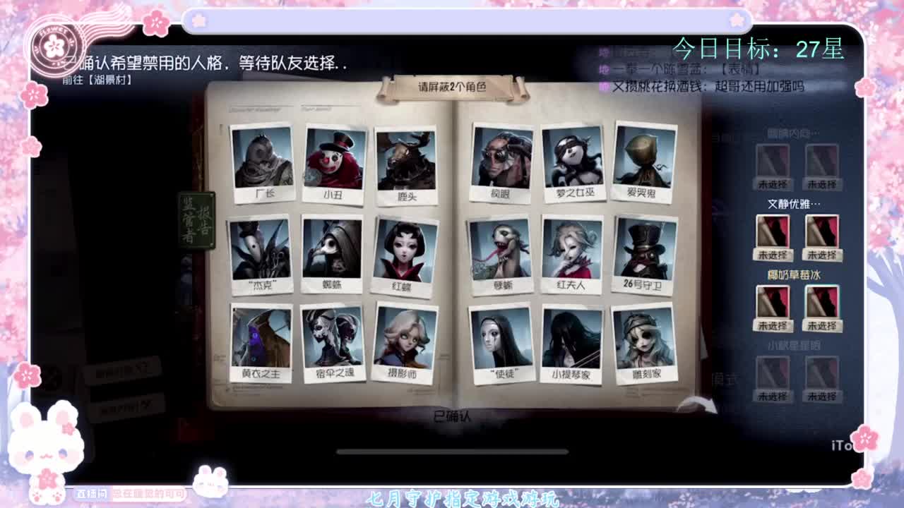退化又进化 第1段