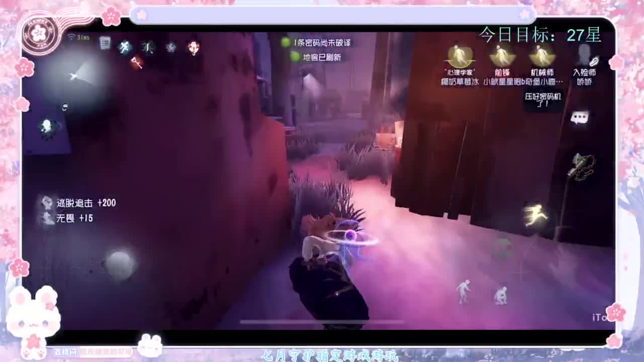 退化又进化 第3段