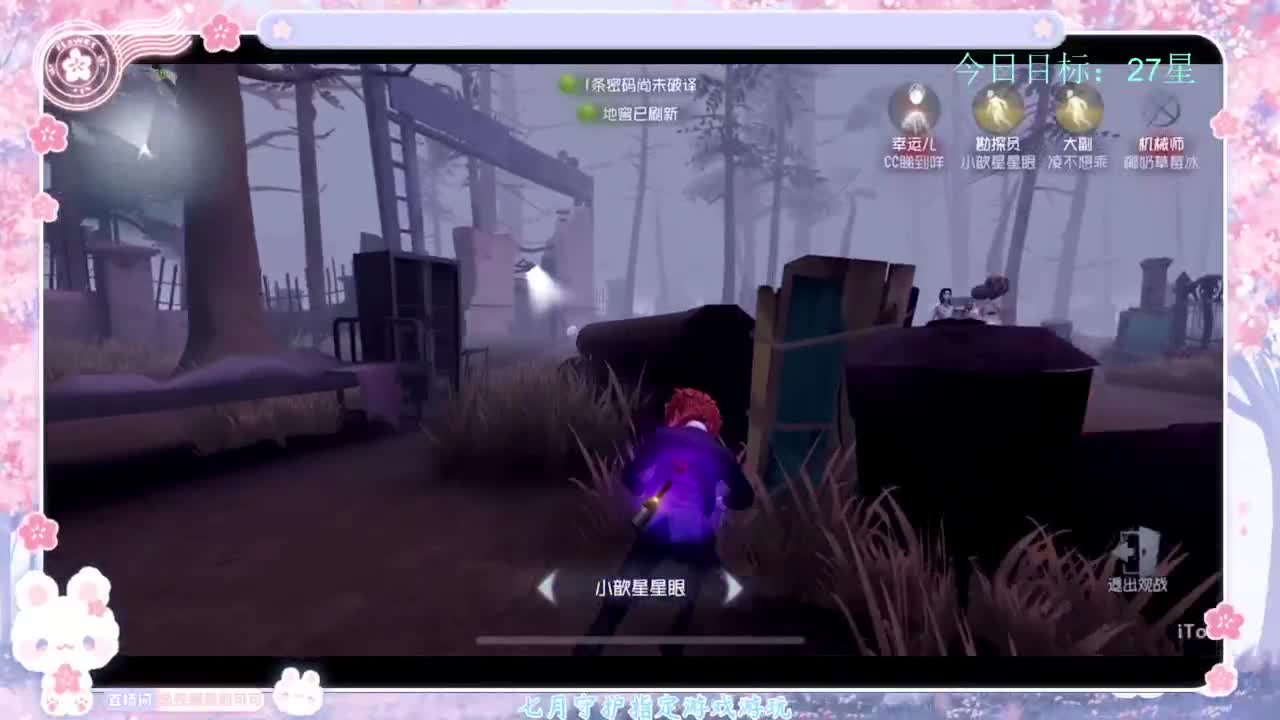 退化又进化 第4段