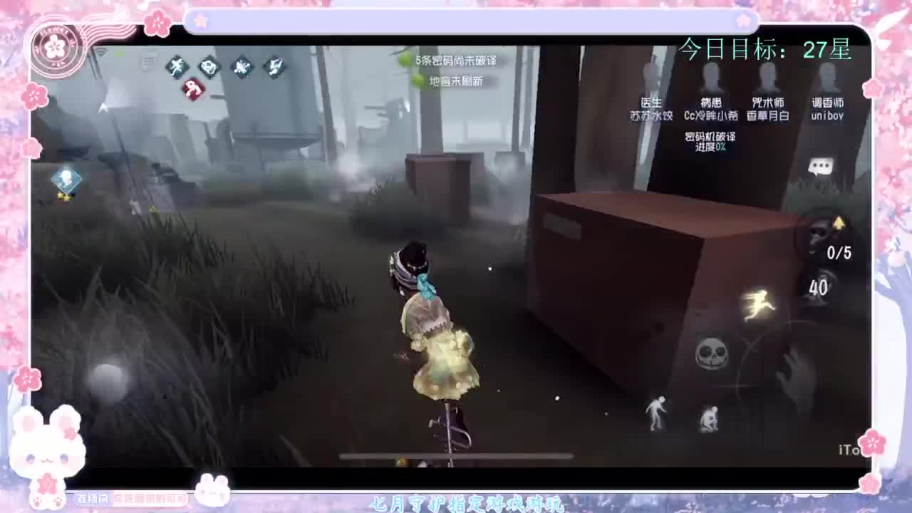 退化又进化 第5段