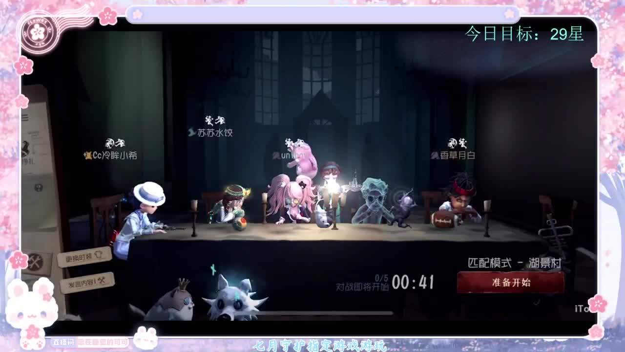 退化又进化 第7段