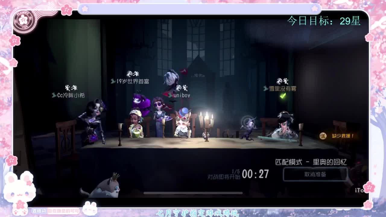 退化又进化 第8段