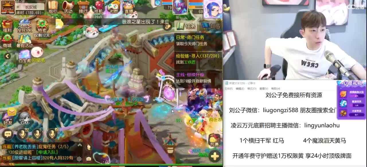 免费接所有资源 第1段