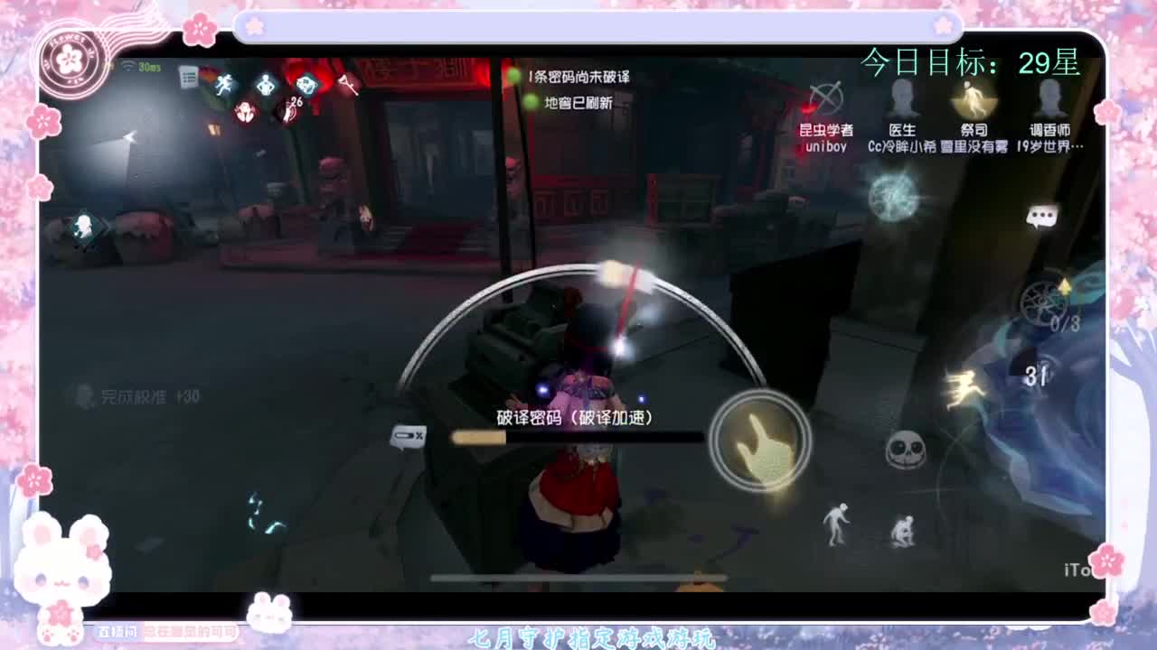 退化又进化 第9段
