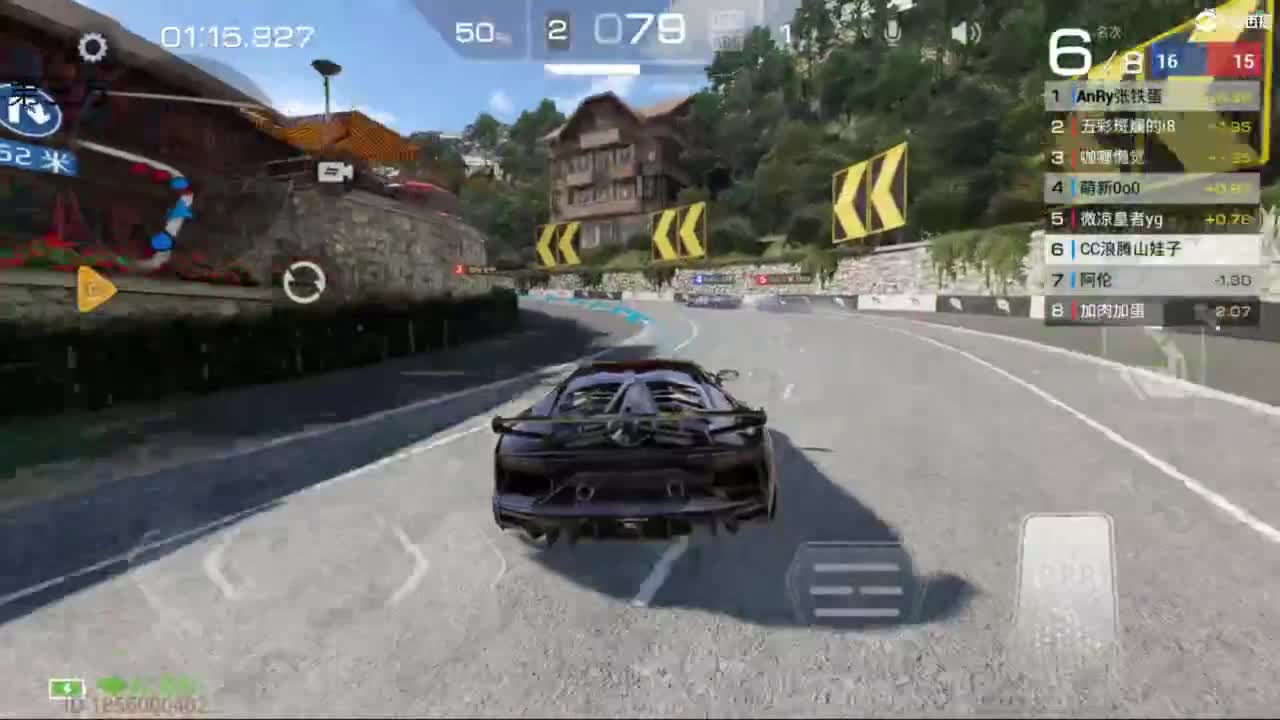 菜还哎玩 第4段