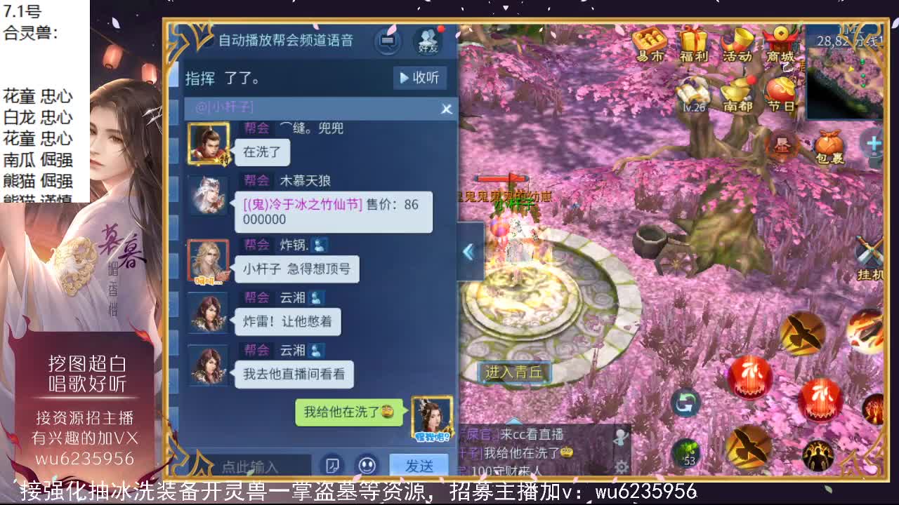 唱歌还行，资源最近真的白~ 第2段