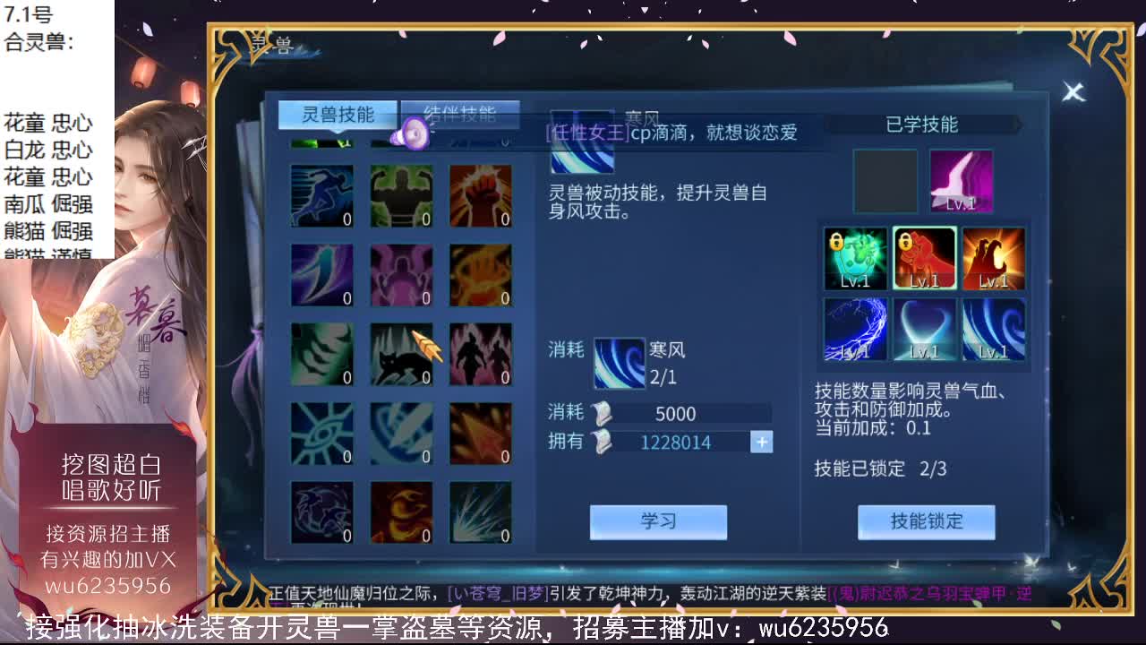 唱歌还行，资源最近真的白~ 第3段