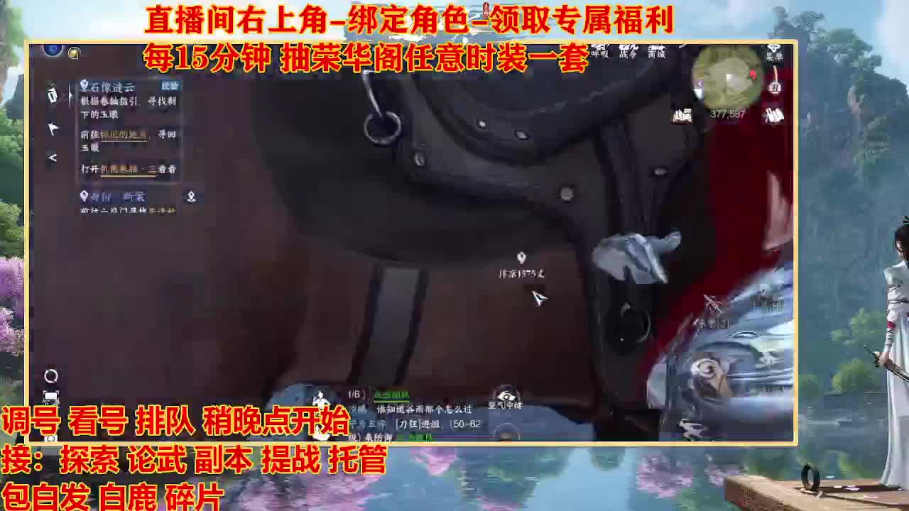 遇见最好的你们 第8段