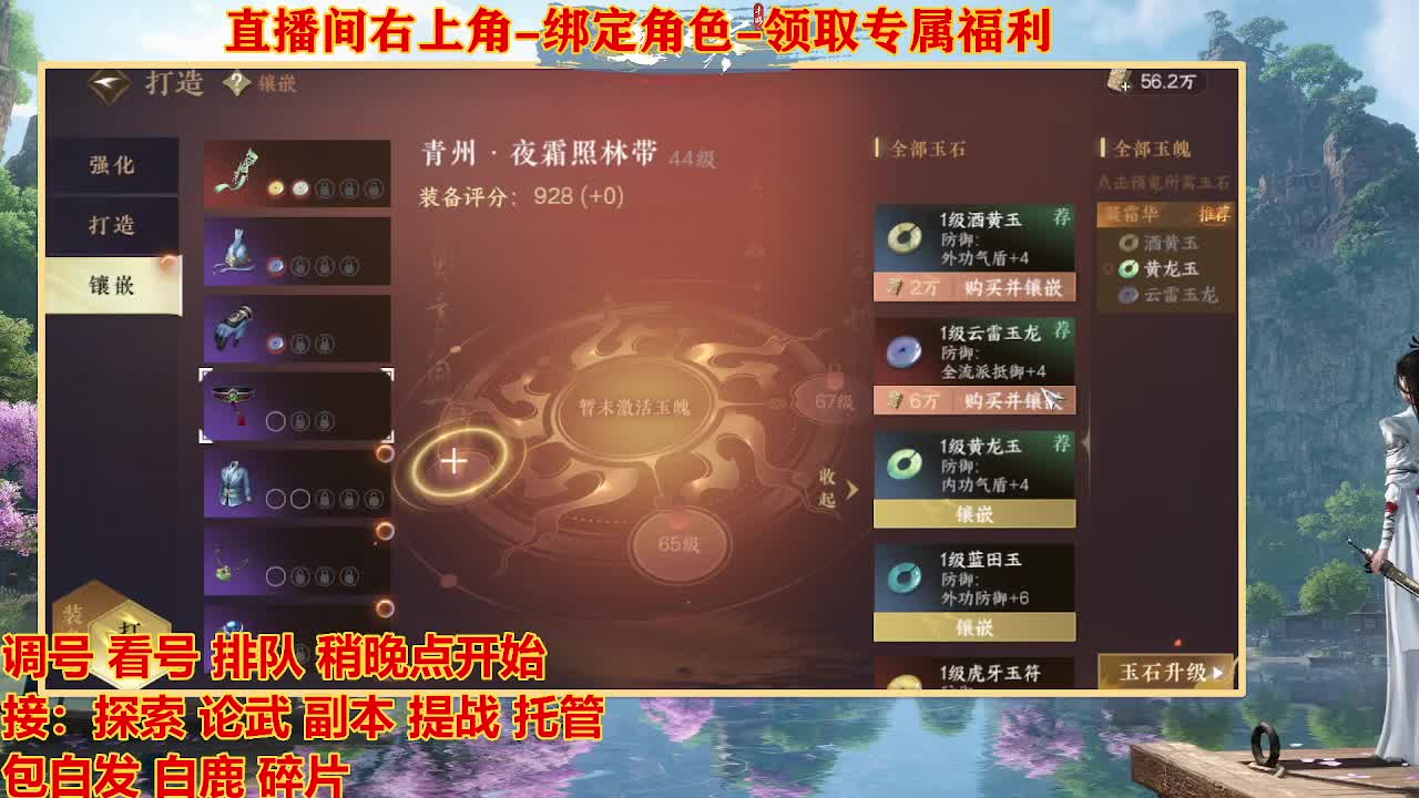 遇见最好的你们 第10段