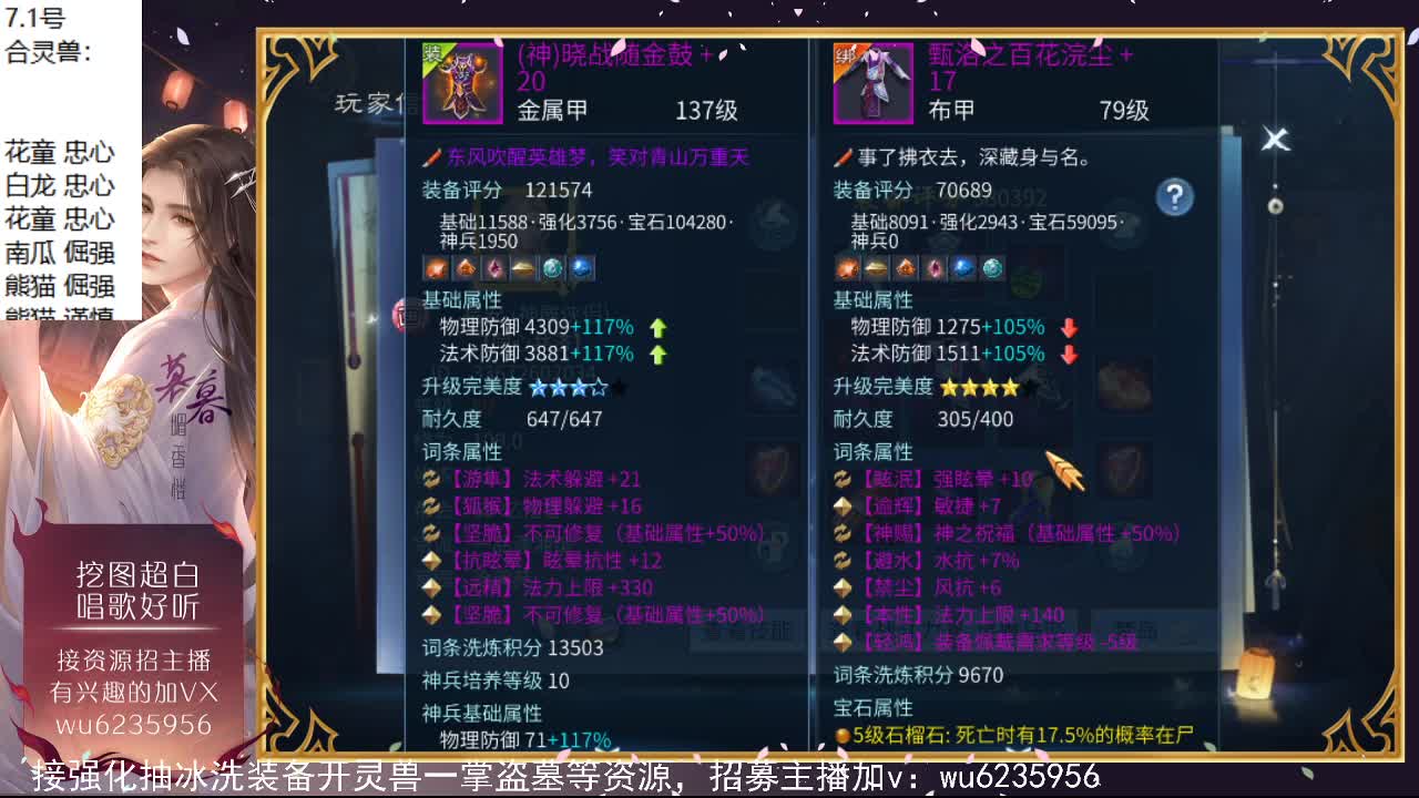 唱歌还行，资源最近真的白~ 第6段