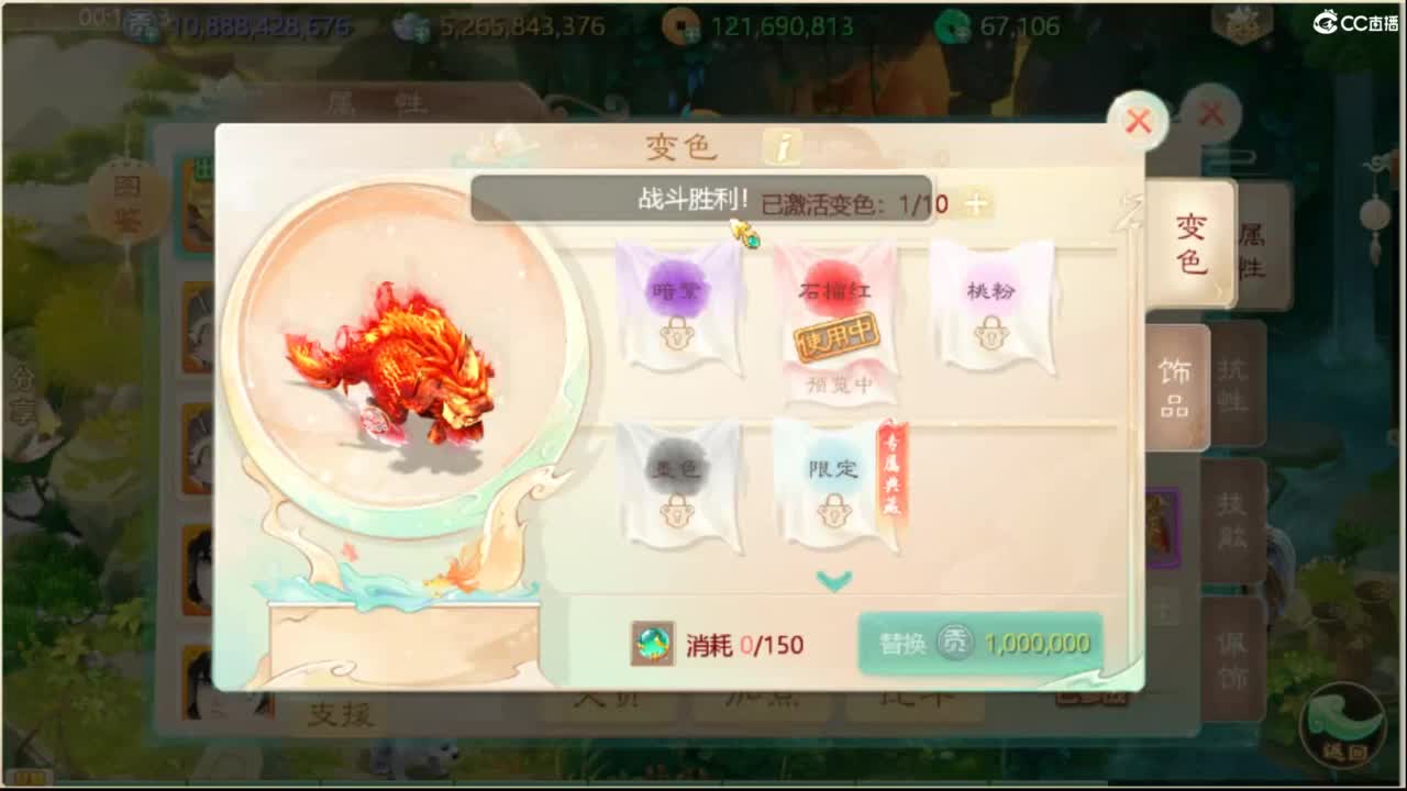 这个直播间很火 第1段