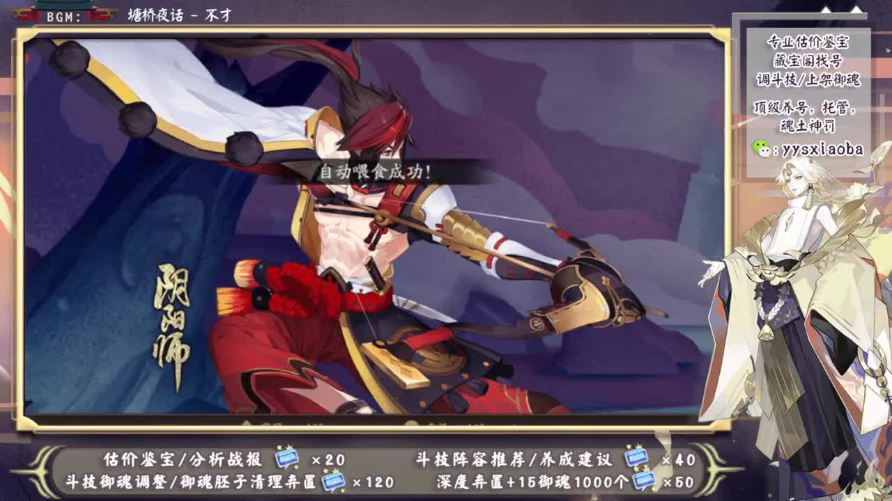 ban言灵，上分最效率的选择！ 第1段