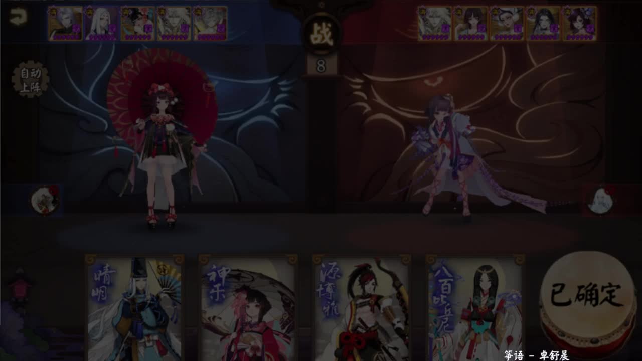 ban言灵，上分最效率的选择！ 第7段