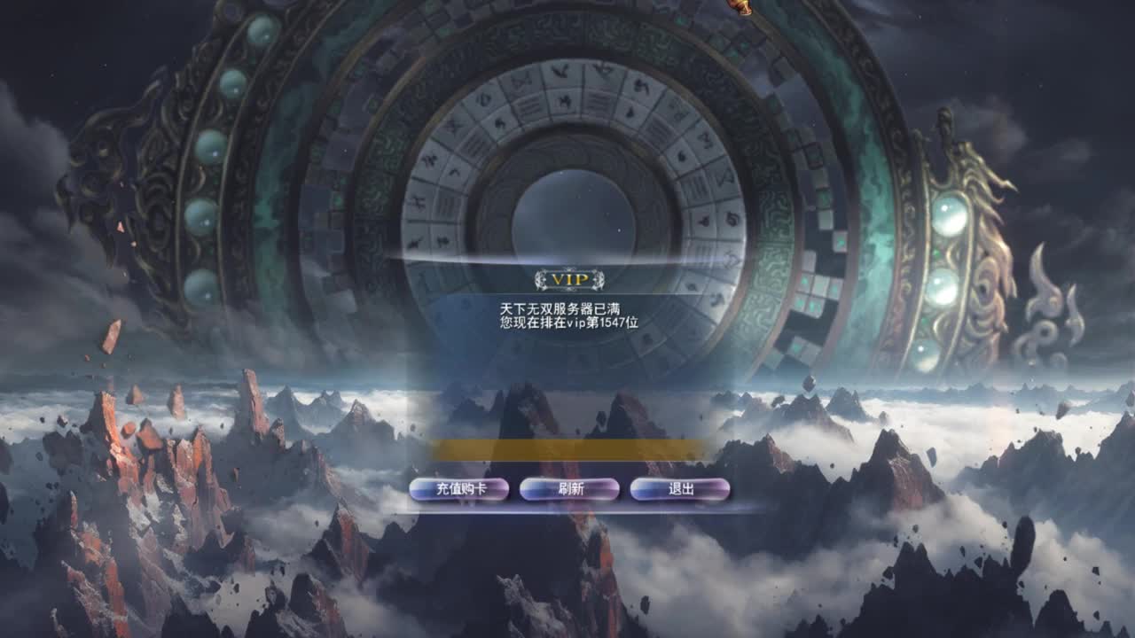 备战天下贰 第2段