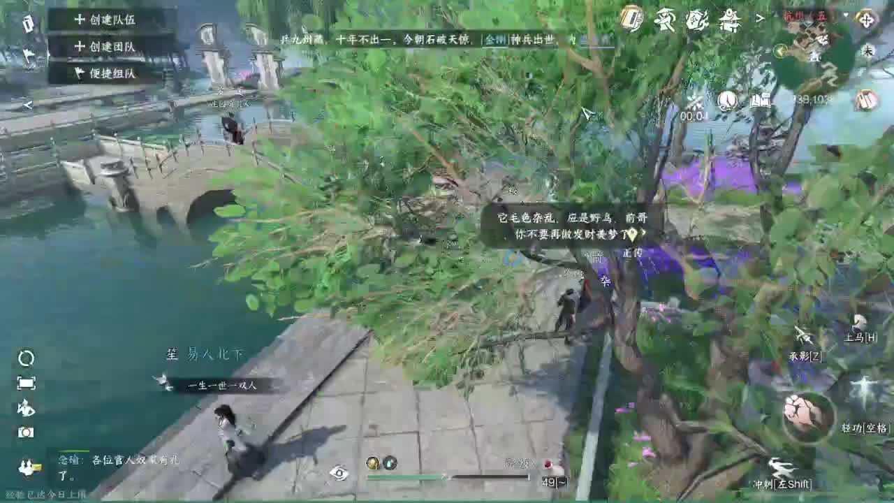 接账号托管顶级账号打造 第2段