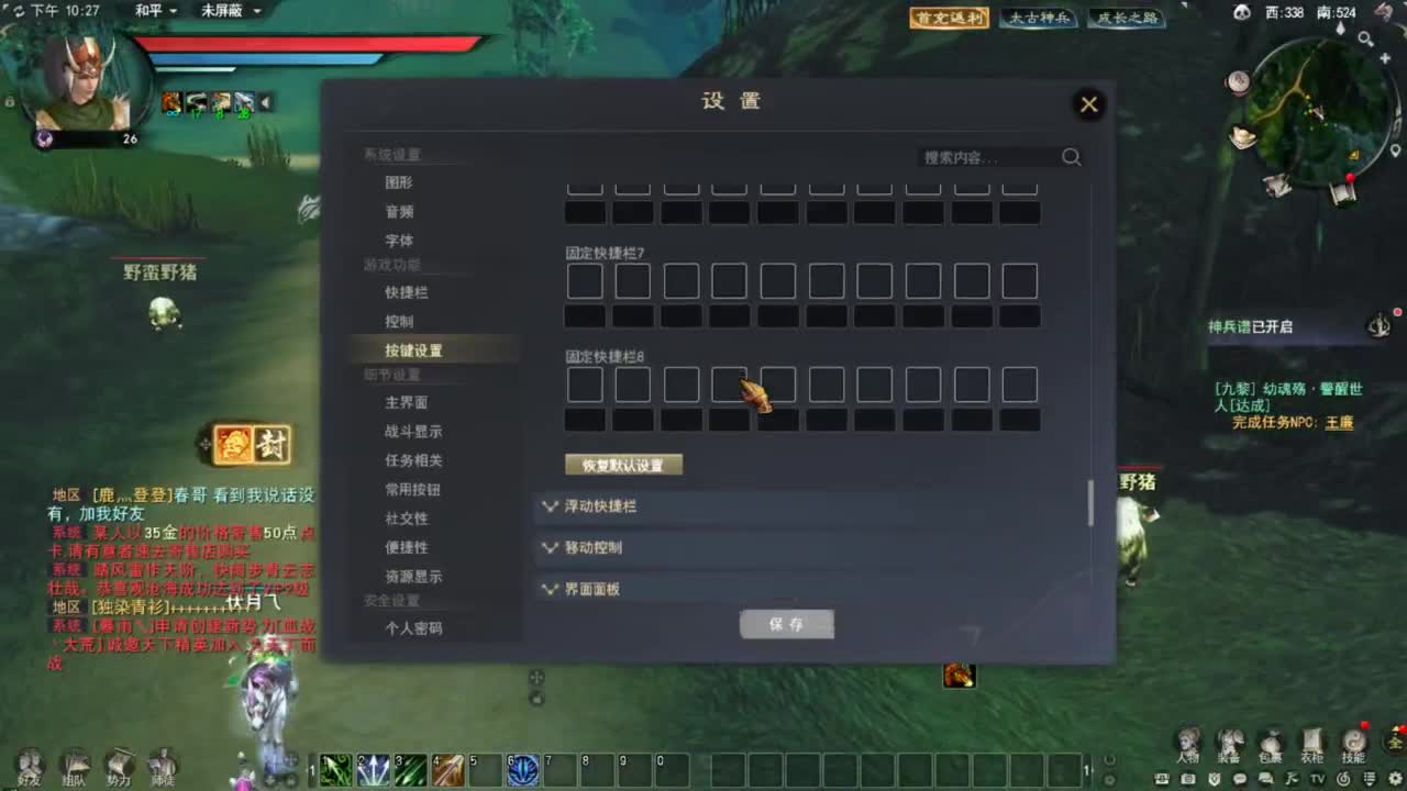 备战天下贰 第6段