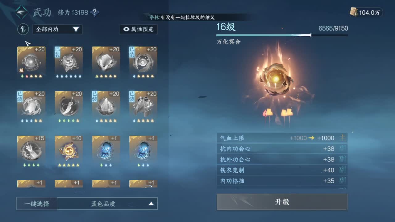 接账号托管顶级账号打造 第10段