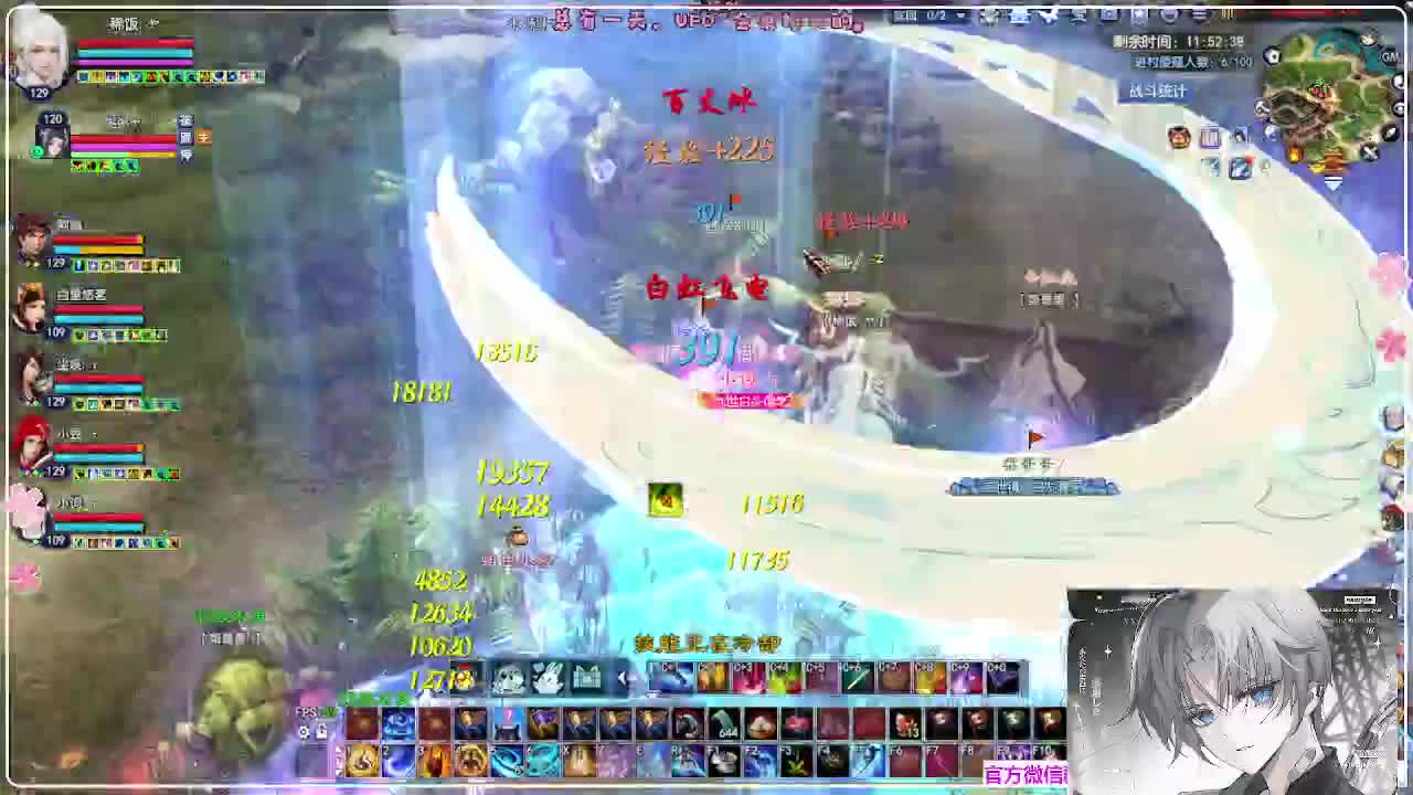 瑞虎帮战 第6段