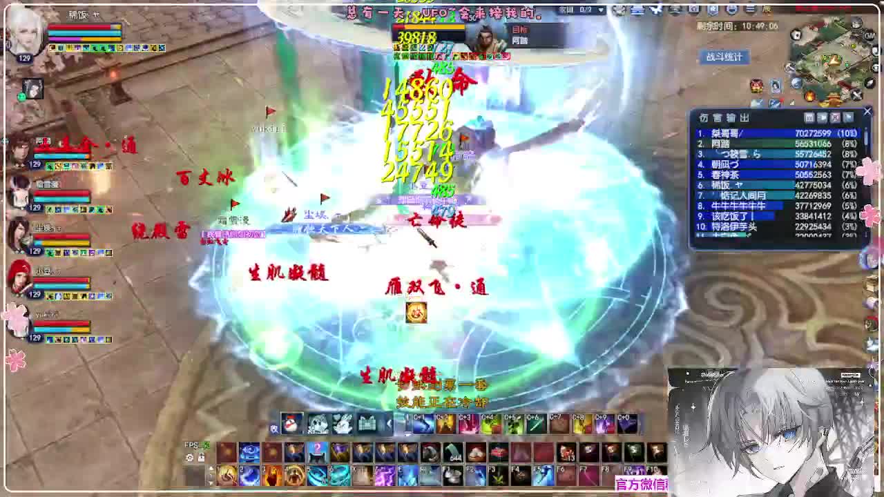 瑞虎帮战 第8段