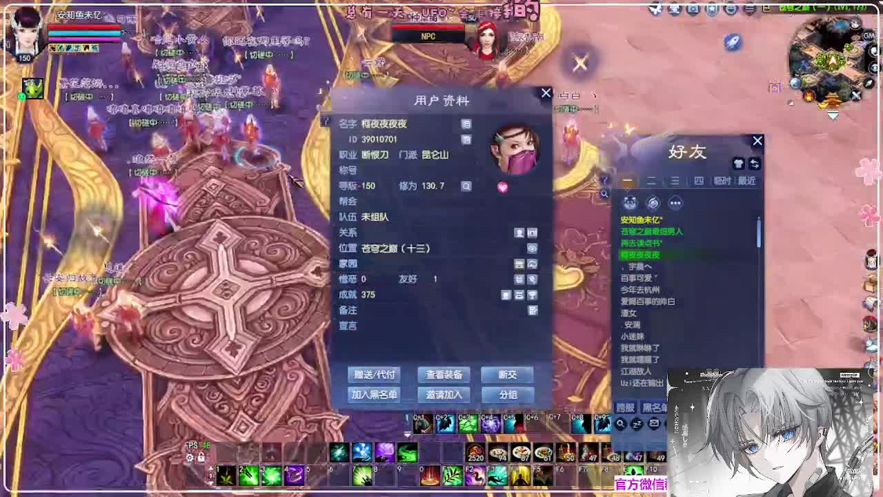 瑞虎帮战 第9段