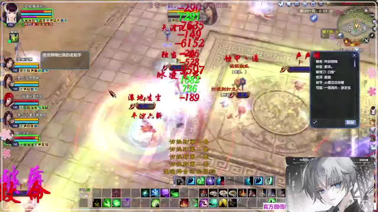 瑞虎帮战 第10段