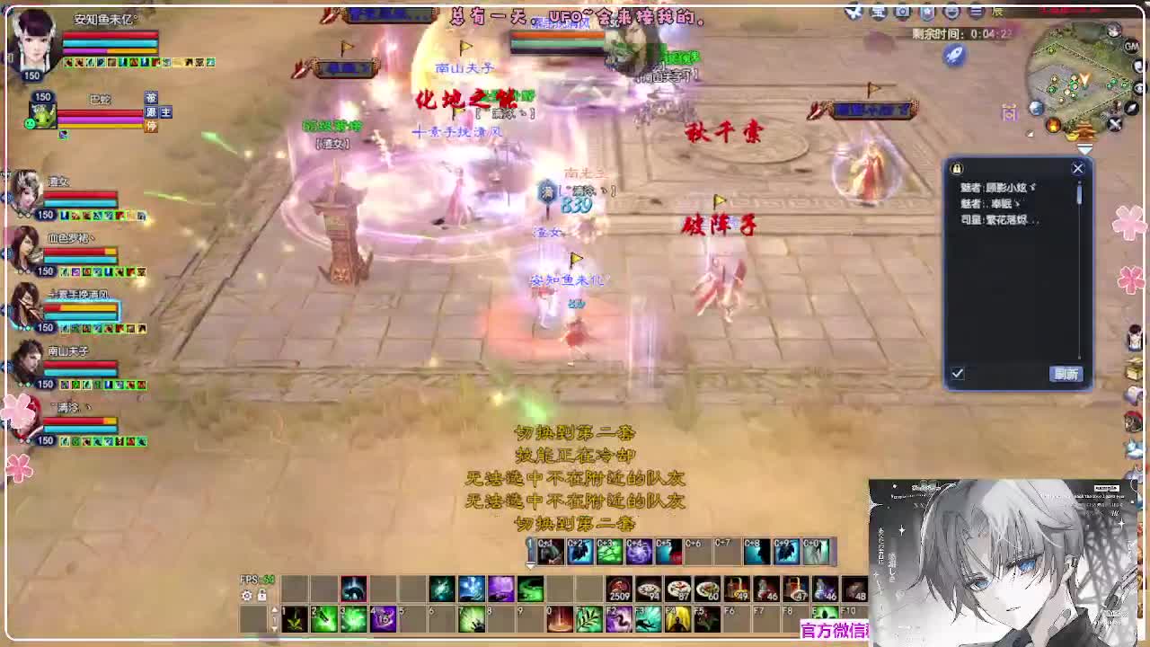 瑞虎帮战 第11段