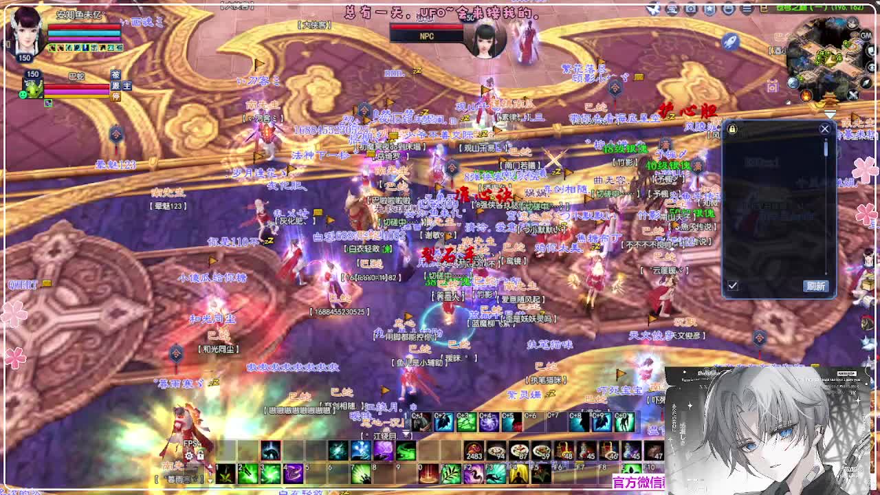 瑞虎帮战 第12段