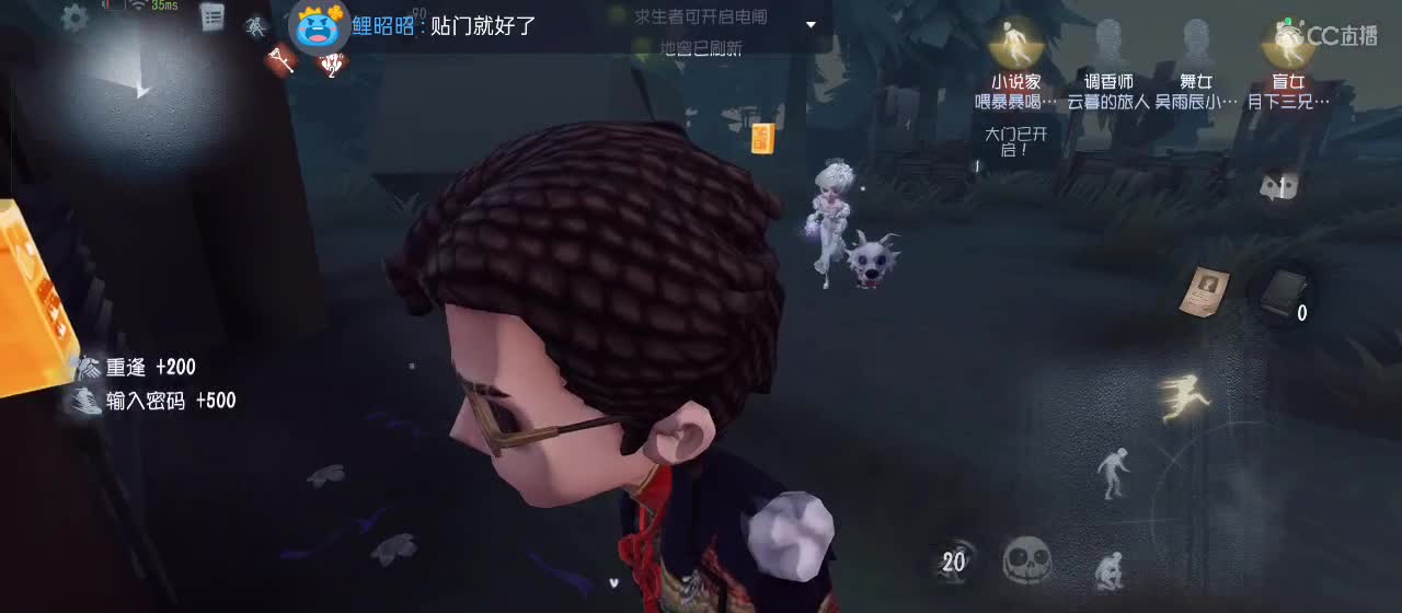 cc皮皮小虾的直播间 第6段