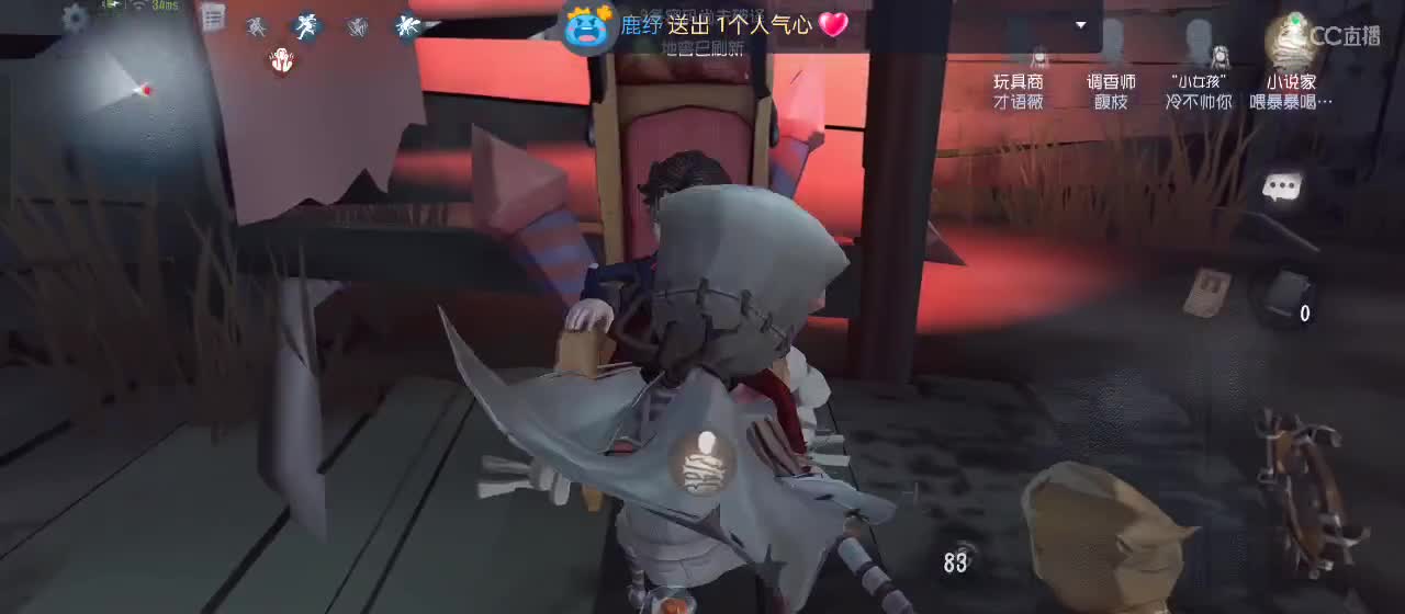 cc皮皮小虾的直播间 第7段