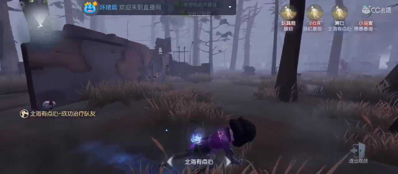 cc皮皮小虾的直播间 第8段