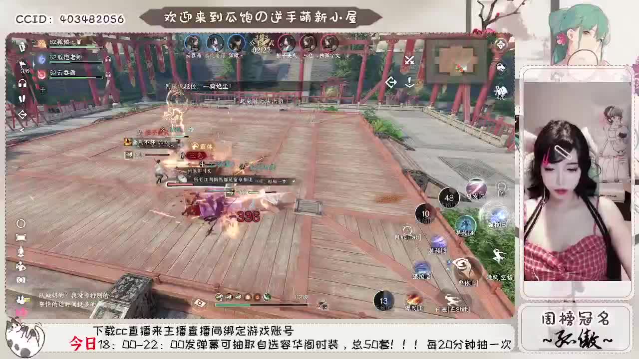 喜欢探图过剧情的神相崽~ 第7段