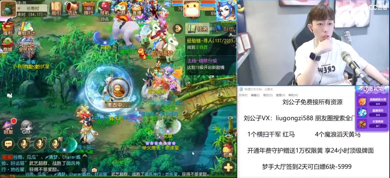 免费接所有资源 第1段
