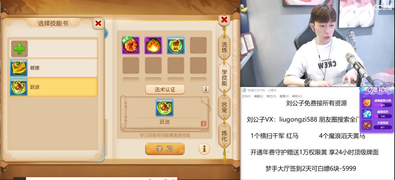 免费接所有资源 第6段