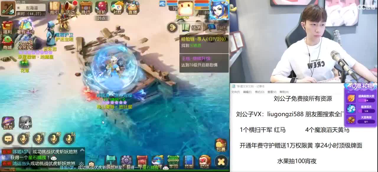 免费接所有资源 第7段