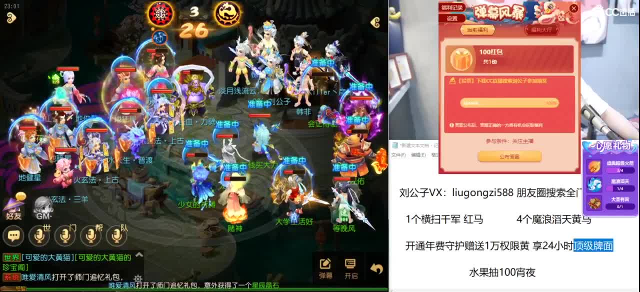 免费接所有资源 第8段