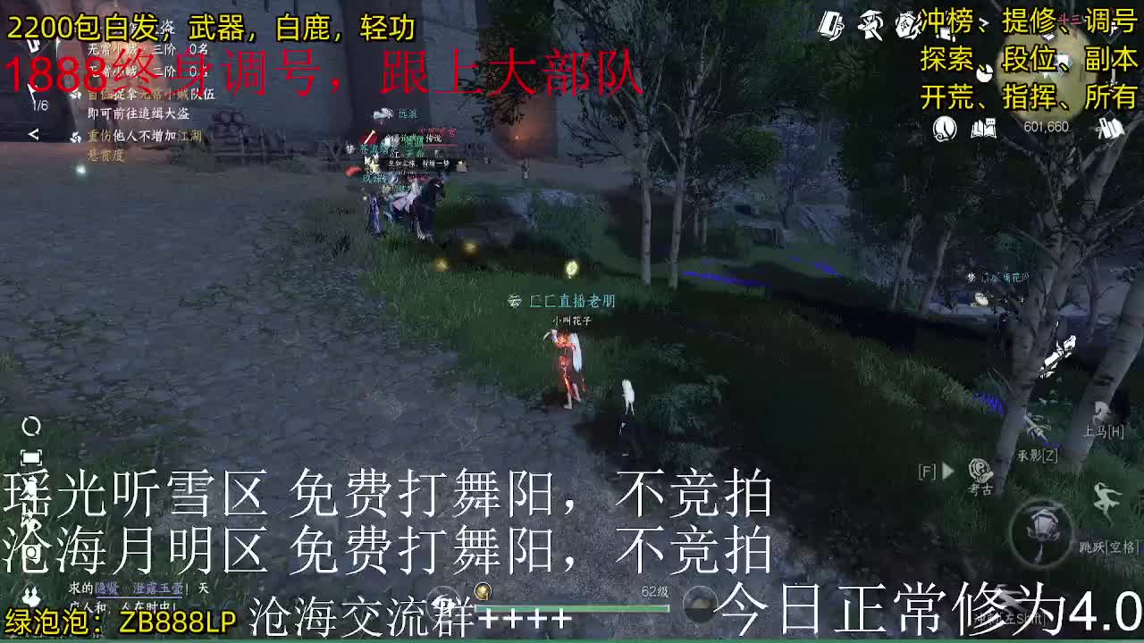 内测十大高手在榜，第一九灵 第10段