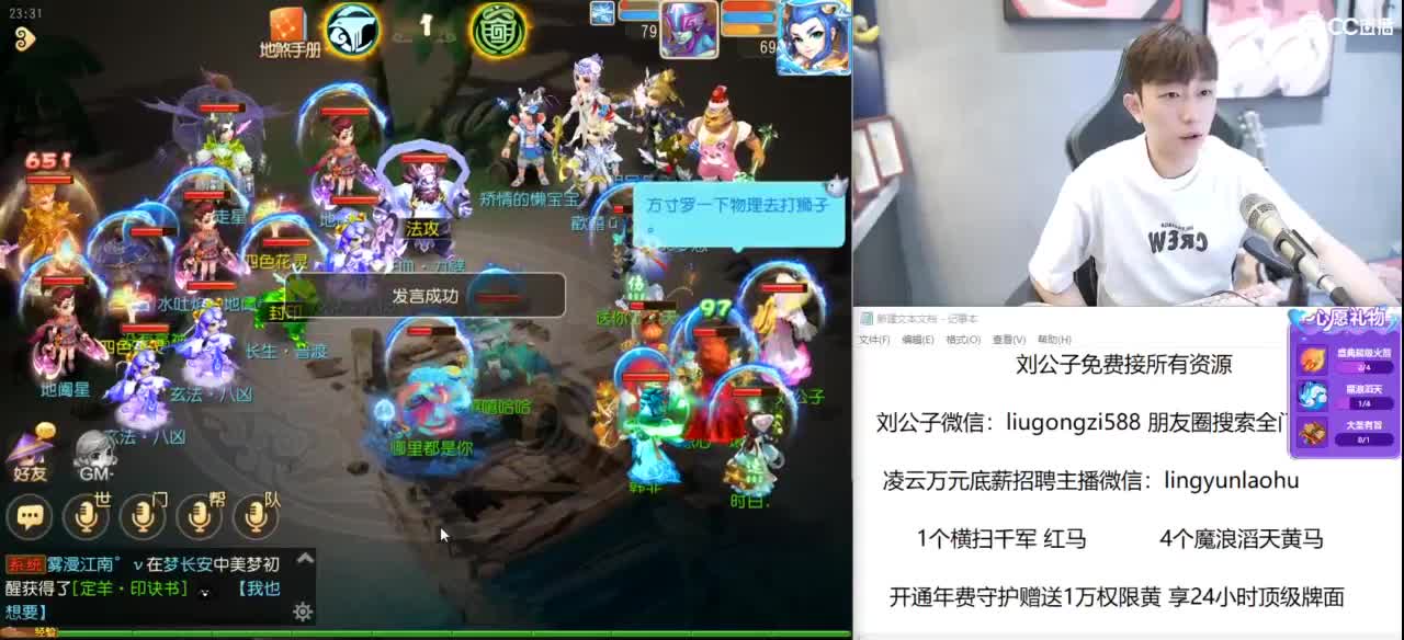 免费接所有资源 第9段