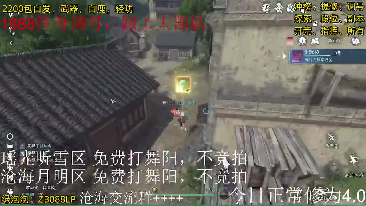 内测十大高手在榜，第一九灵 第11段