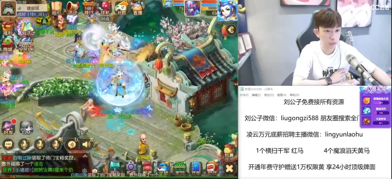 免费接所有资源 第10段