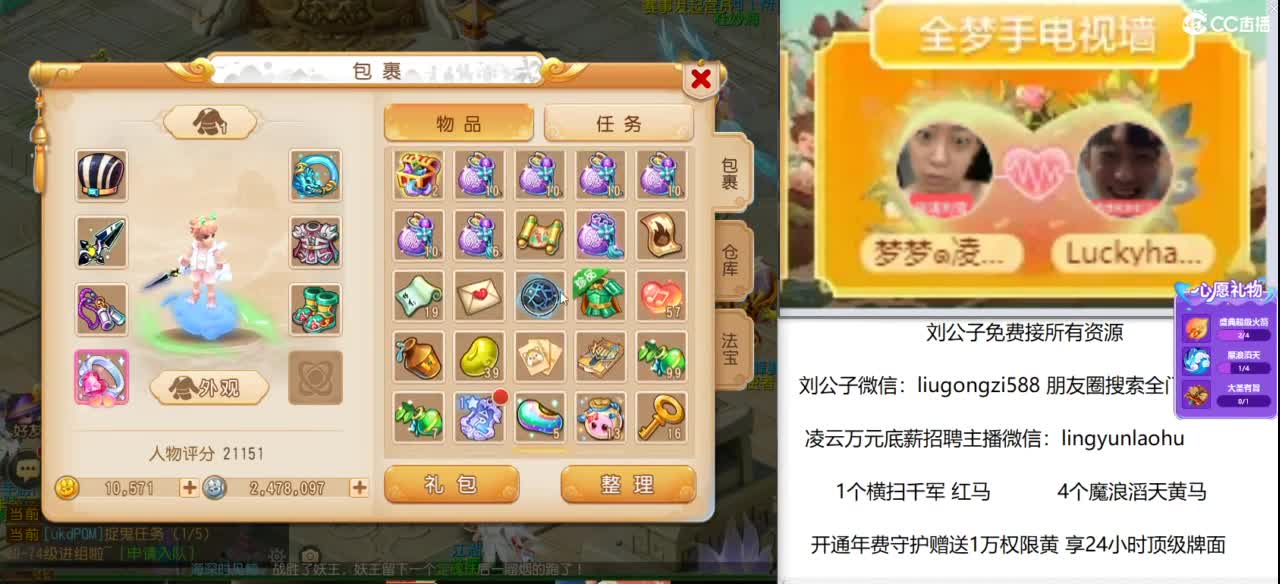 免费接所有资源 第12段