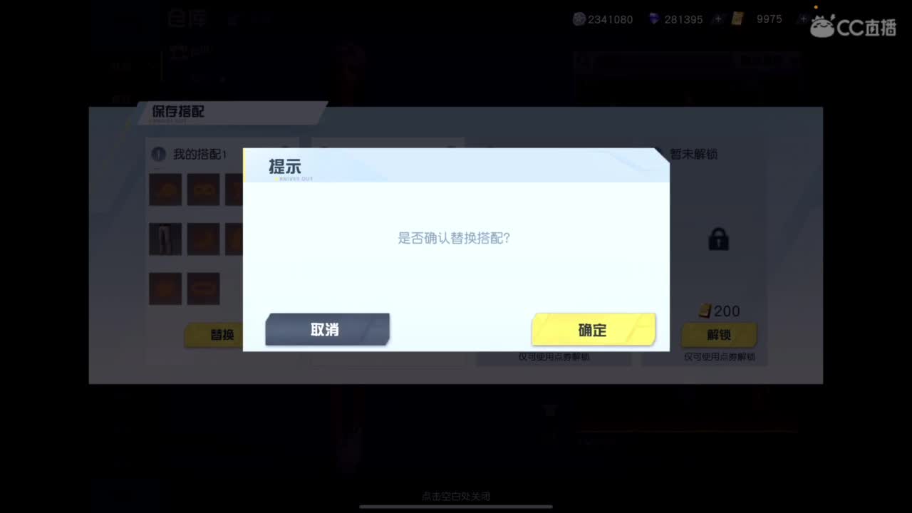 七月啦〜 第3段