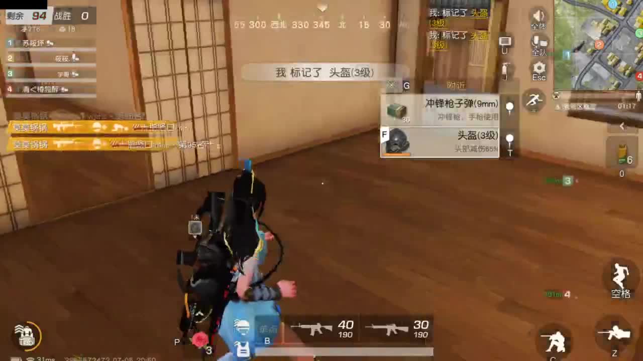 遇见.最好的你们！ 第4段