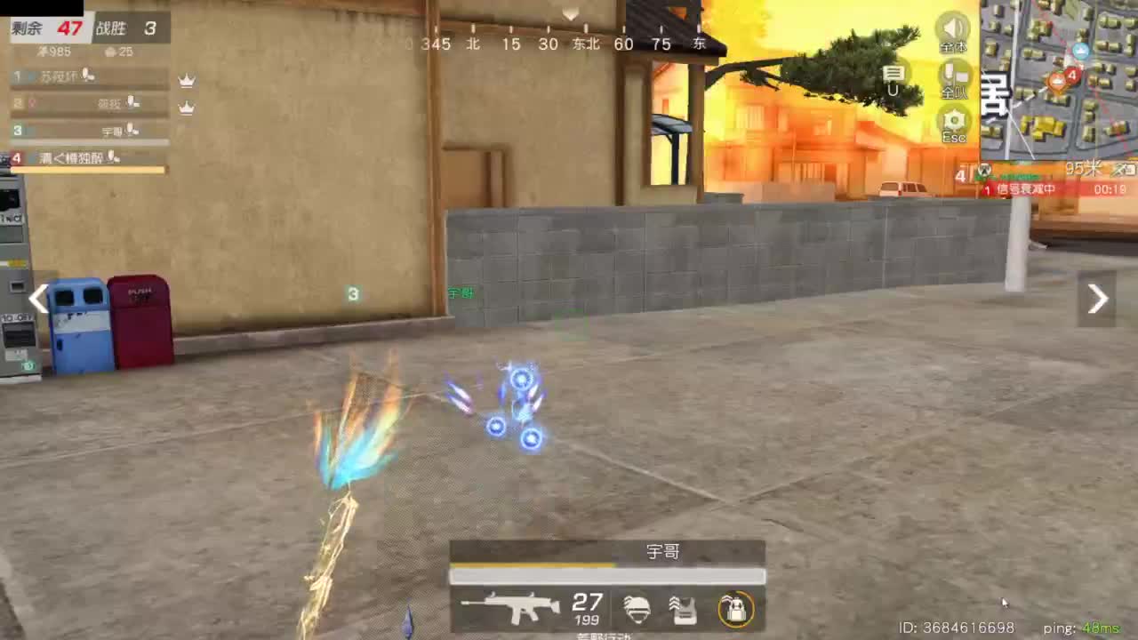 遇见.最好的你们！ 第5段