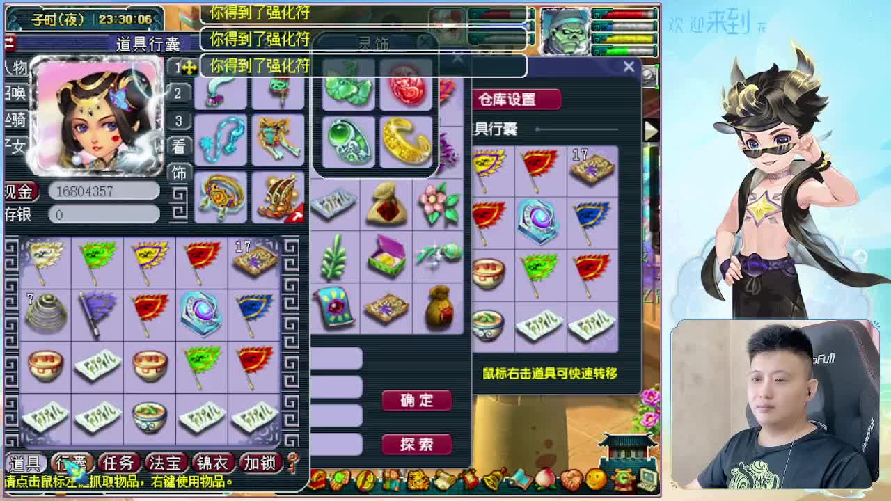 175双物理归墟带你飞 第8段