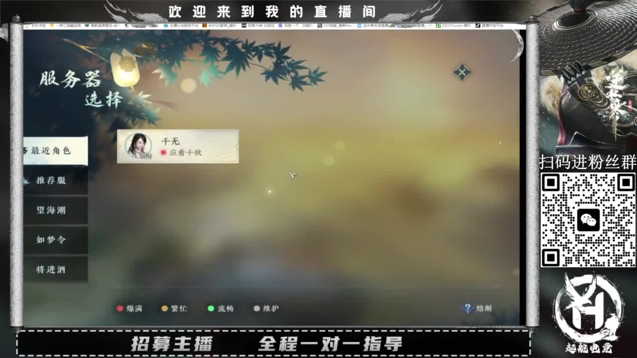 什么都接！直接悬赏平台下单即可！百人团队 第1段