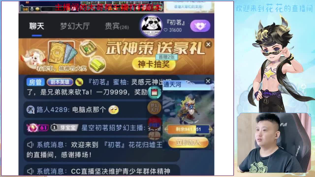 175双物理归墟带你飞 第10段