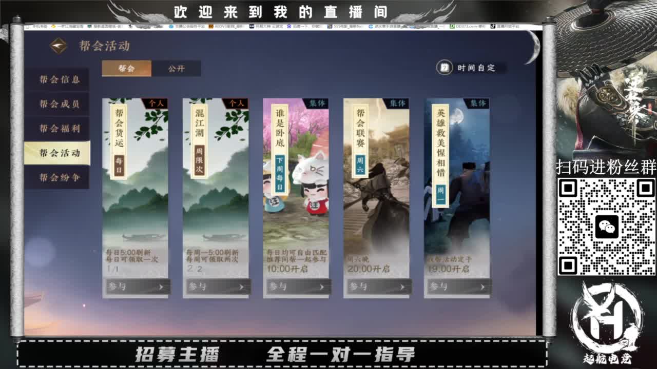 什么都接！直接悬赏平台下单即可！百人团队 第2段