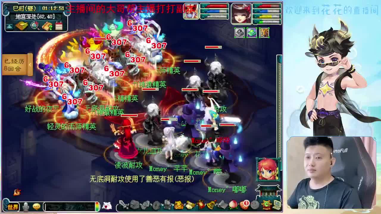 175双物理归墟带你飞 第11段