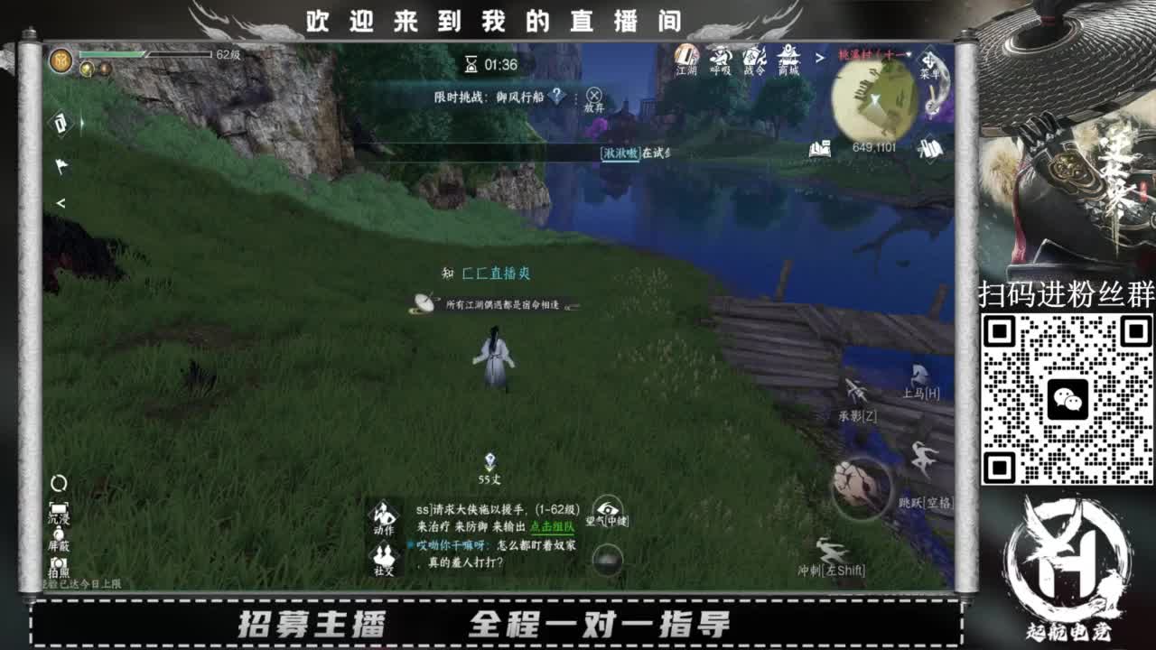 什么都接！直接悬赏平台下单即可！百人团队 第3段
