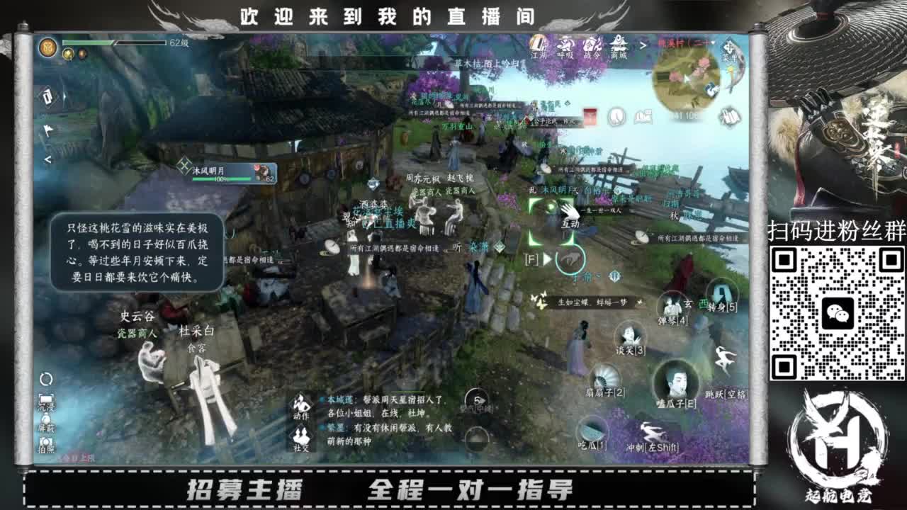 什么都接！直接悬赏平台下单即可！百人团队 第4段